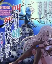 麒麟影院美食综艺美食漫游记海报