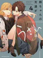麒麟影院萌宠综艺萌宠大冒险海报
